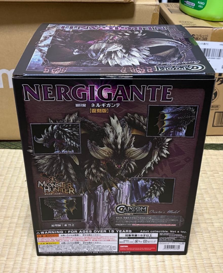 ネルギガンテ　クリエイターズモデル　復刻版