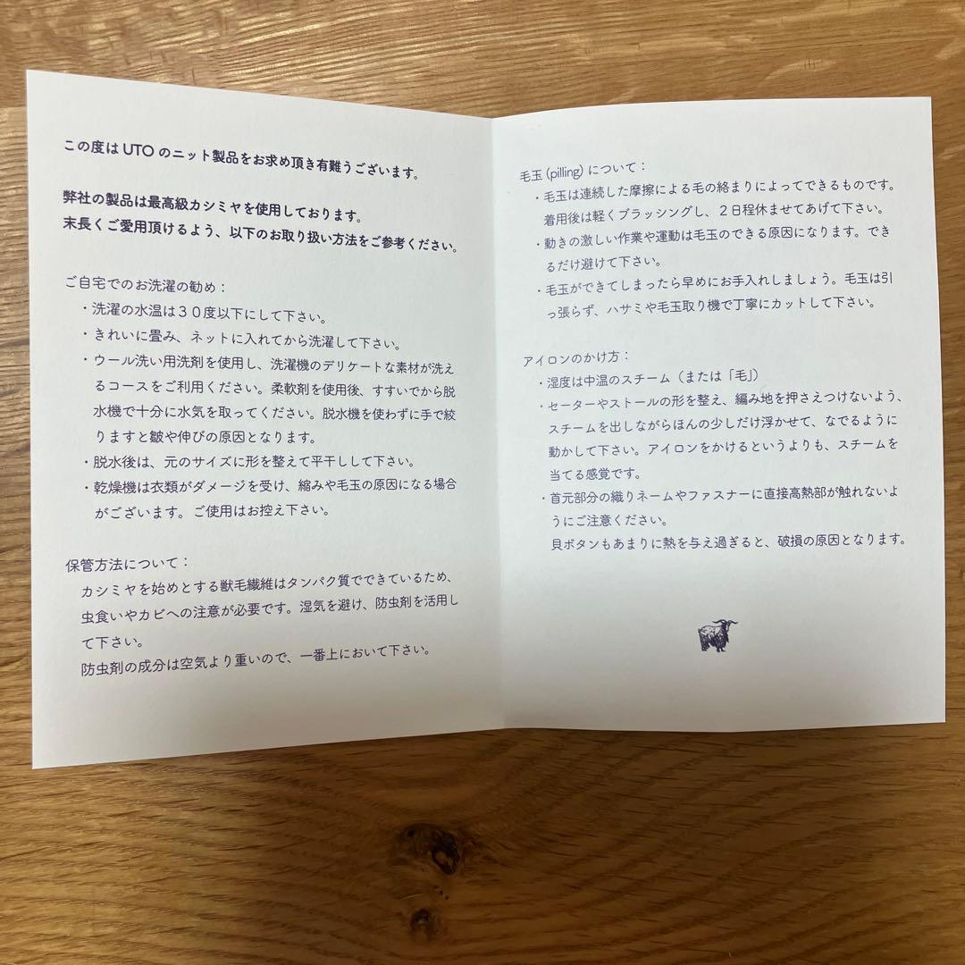 【UTOカシミヤ】最高級　カシミヤ100% スヌード　日本製