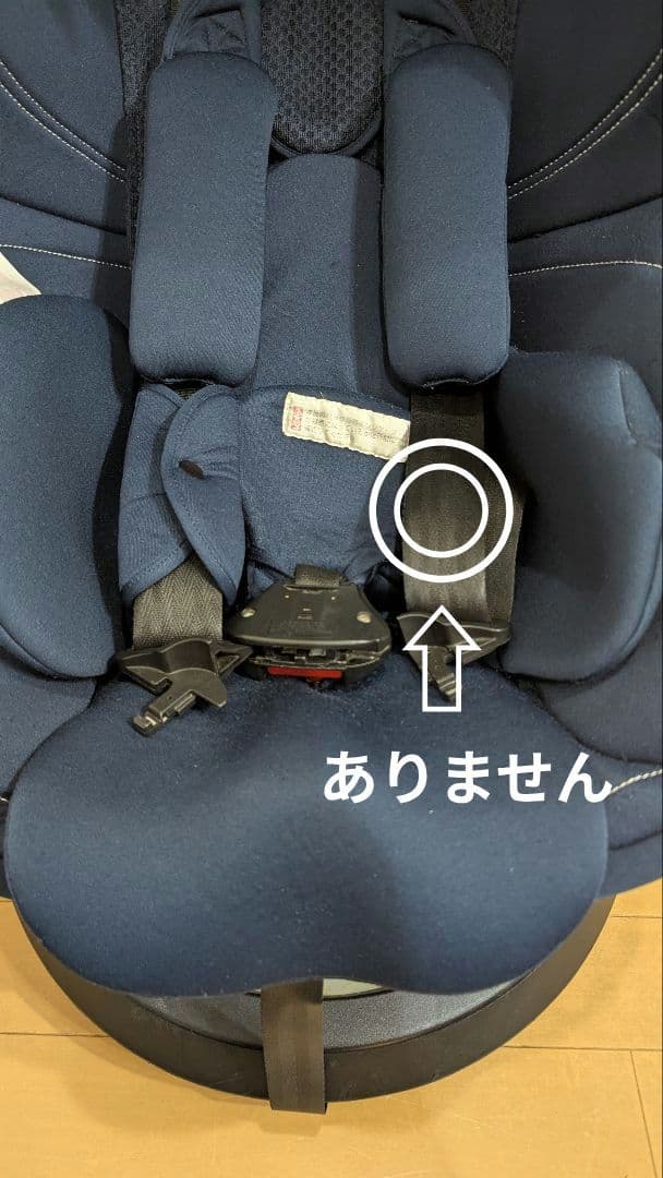 エールベベ　クルット4 oui2 ISOFIX チャイルドシート BF894