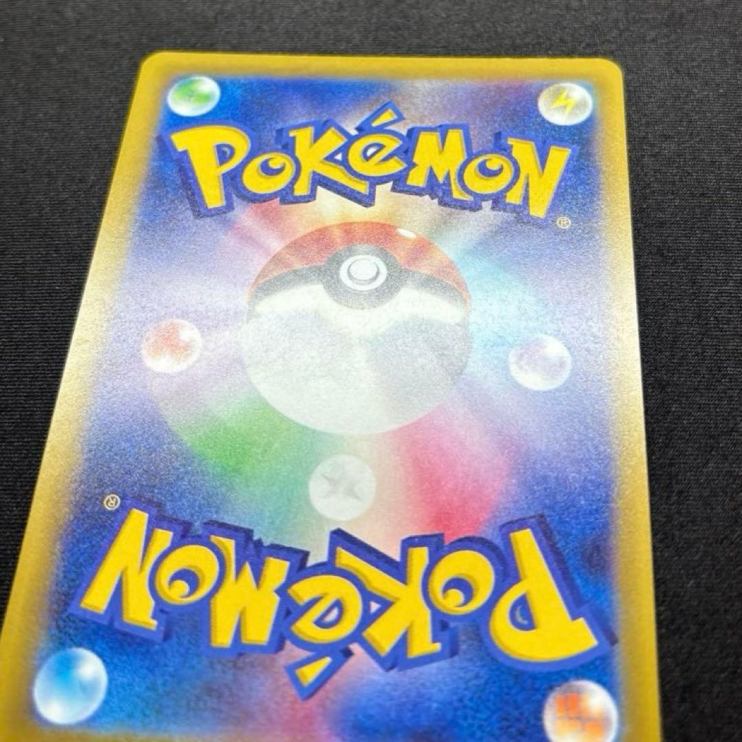 【極美品】 メガゲンガーex SAR 《即日発送》