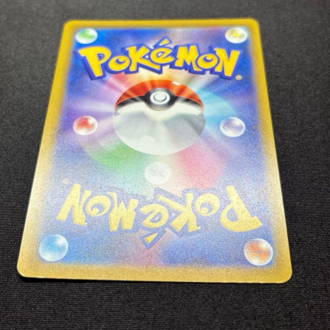 【極美品】 メガゲンガーex SAR 《即日発送》