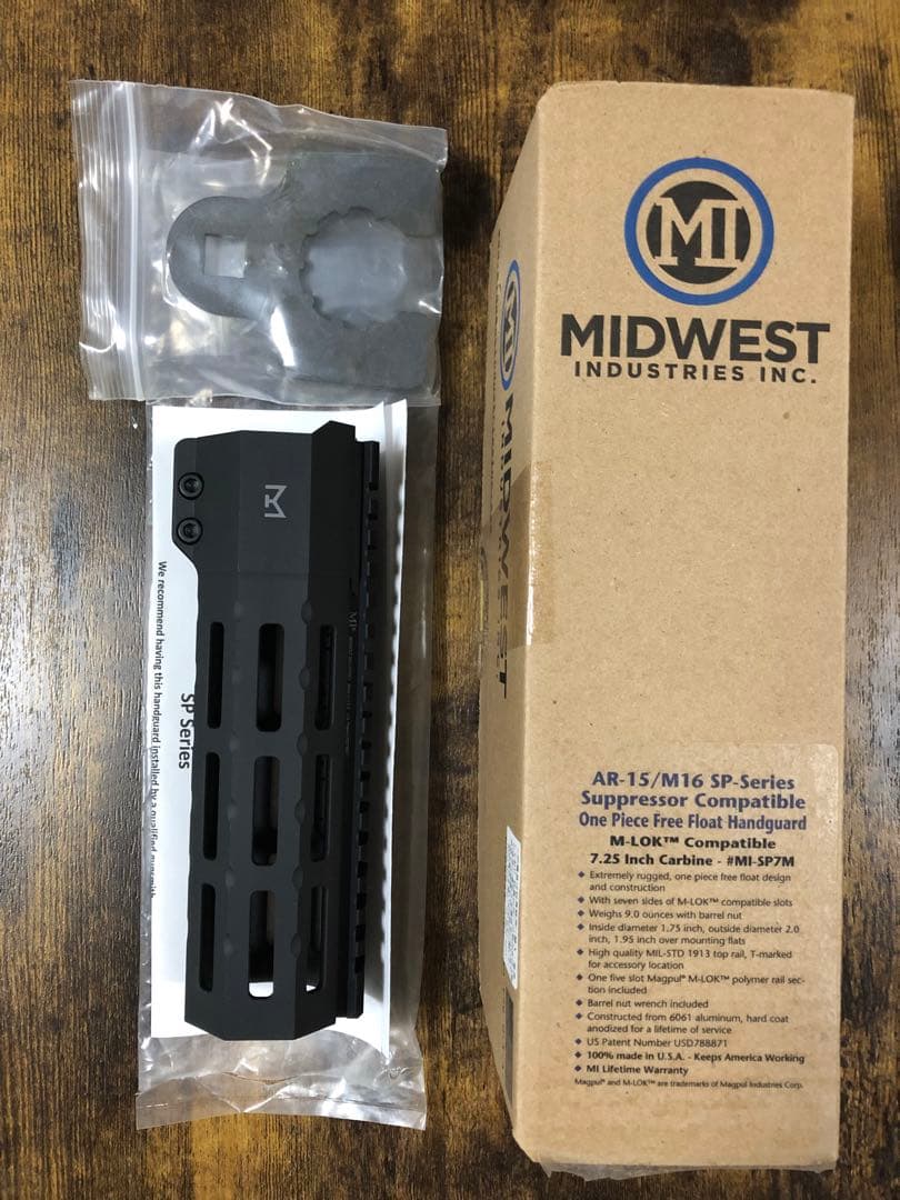 実物 midwest industriers 7.25inch ハンドガード