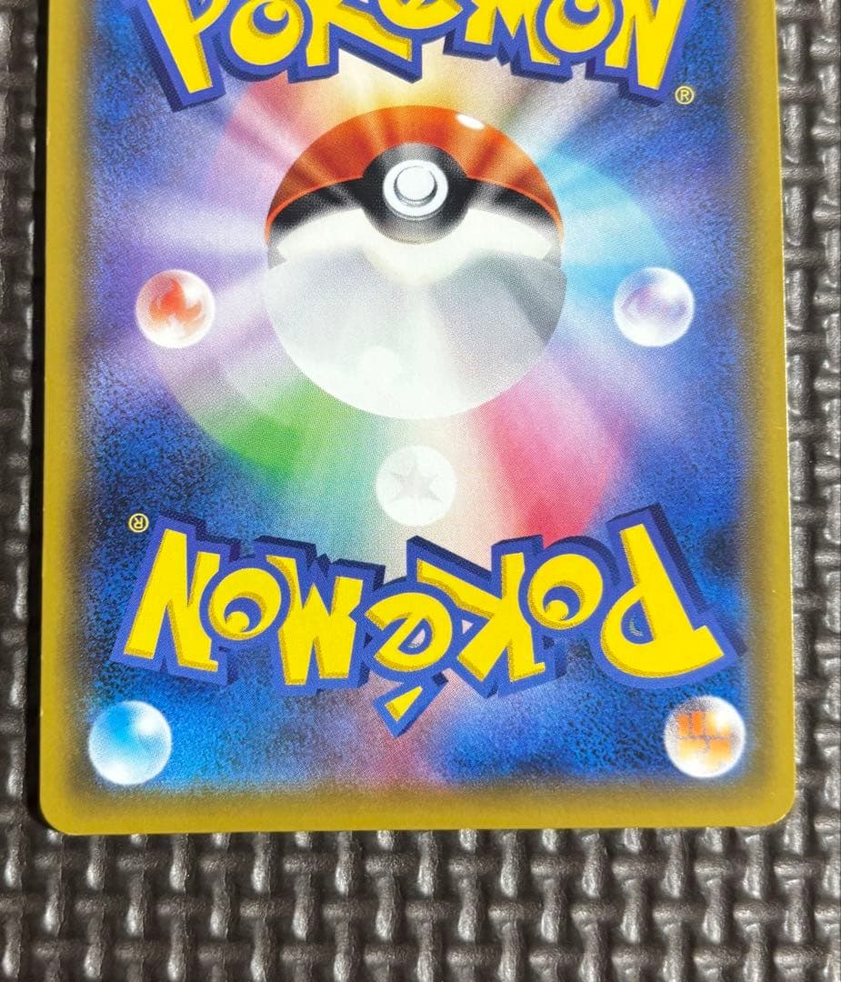 ポケカ　リーリエの全力 SR SM11b ドリームリーグ 068/049