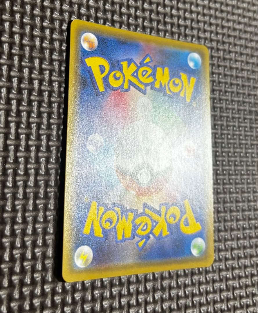 ポケカ　リーリエの全力 SR SM11b ドリームリーグ 068/049