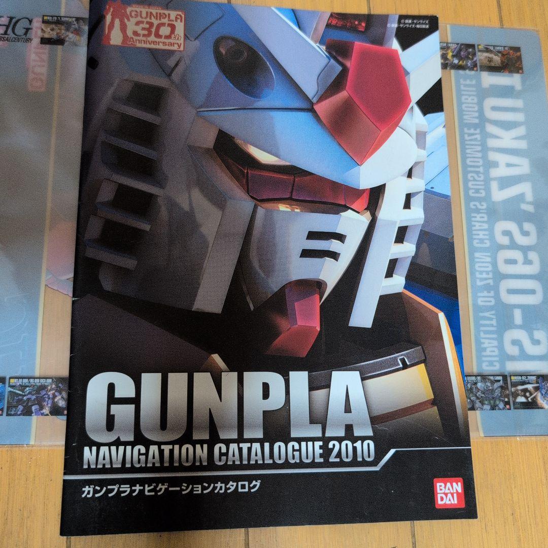 断捨離コレクション整理(レアアイテム)