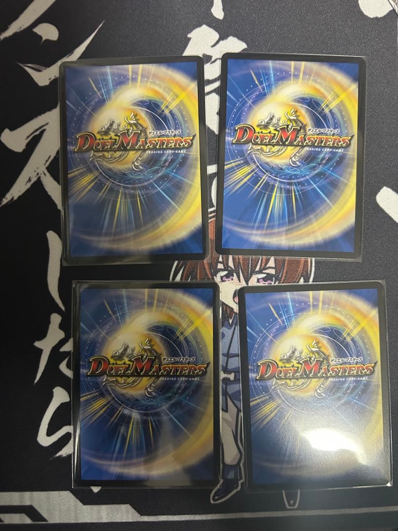 双龍覇王 モルトVERSUS 4枚セット