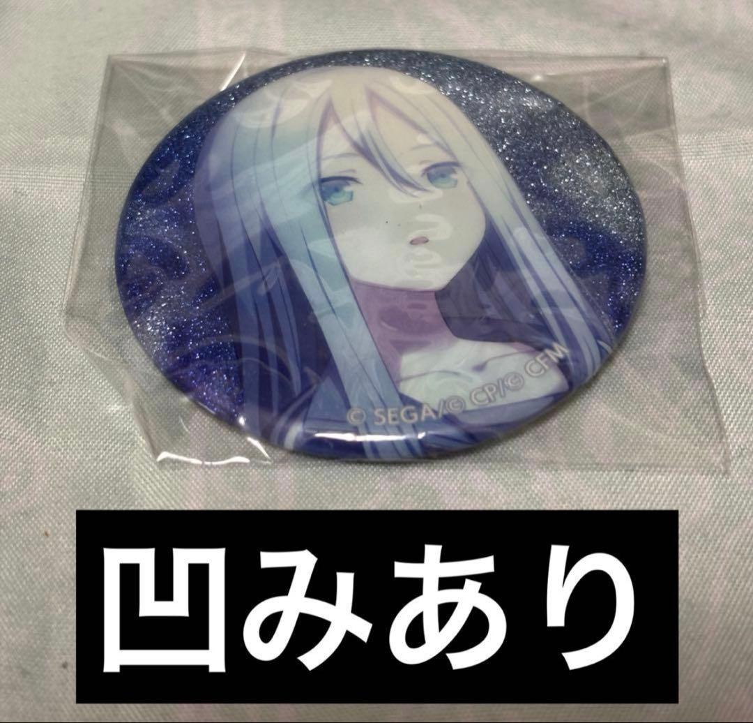 プロセカ　グリッター缶バッジ　まとめ売り　宵崎奏