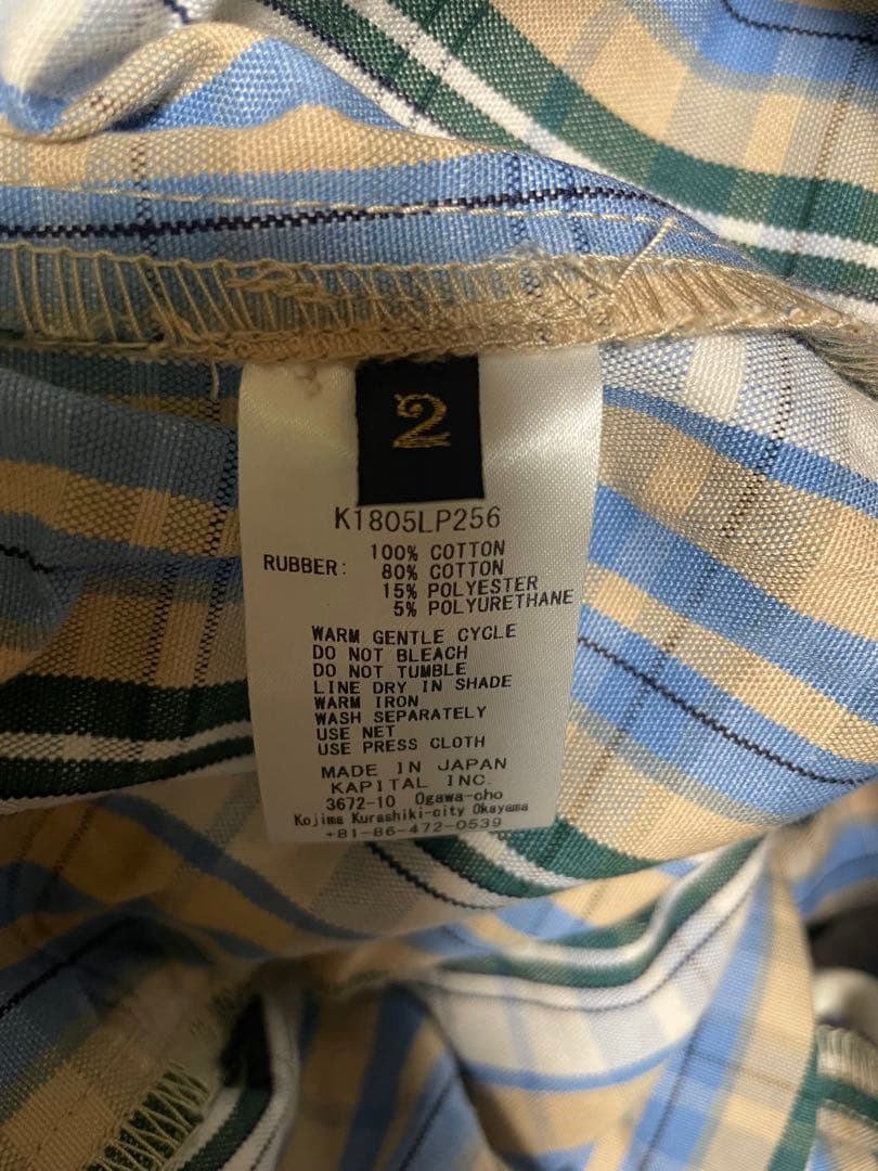 Kapital キャピタル　シモキタパンツ　サイズ