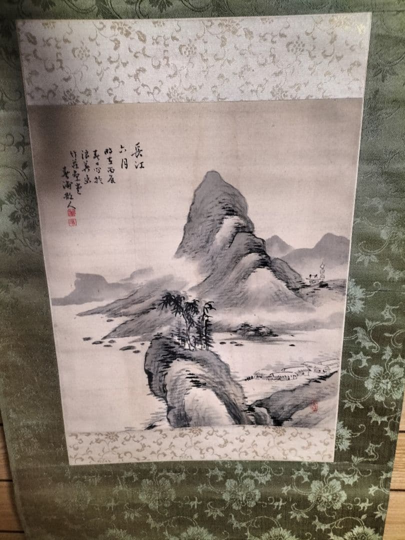 掛け軸 中国 長江