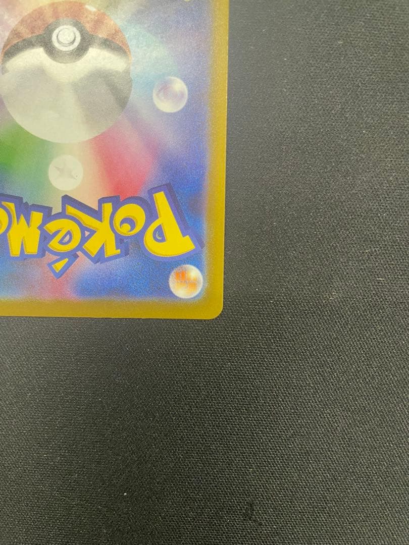 メガリザードンX ex ポケモンカード