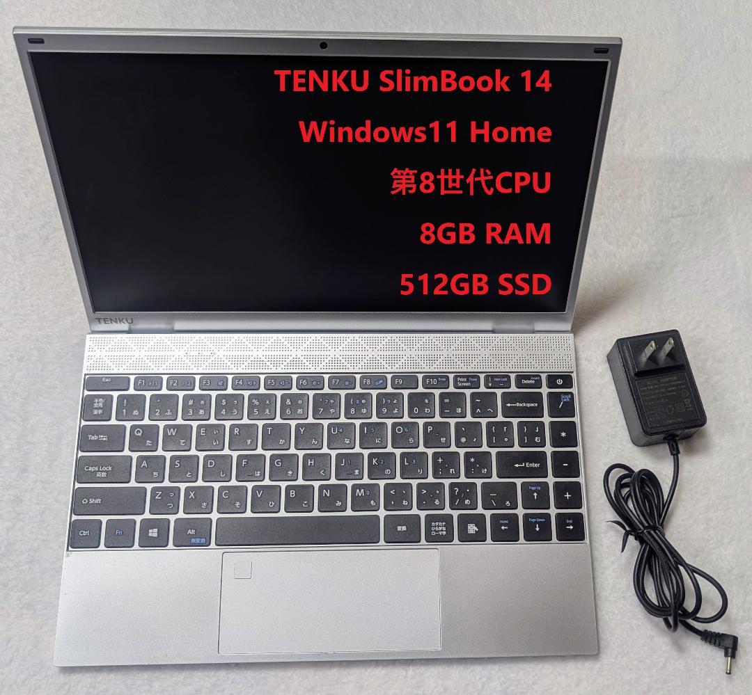 使用時間約300時間　14インチ　ノートPC　パソコン　8GB／512GB
