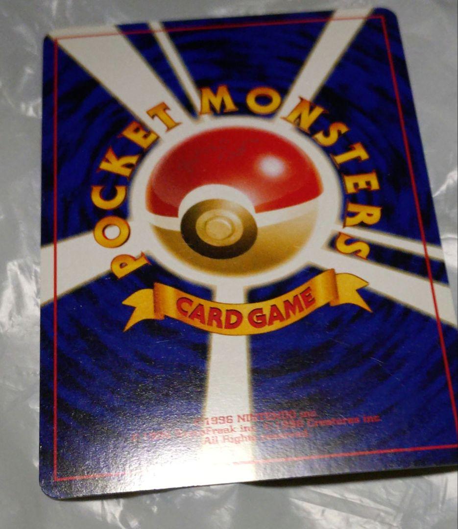 l*e様 ポケモンカード　リザードン　旧裏