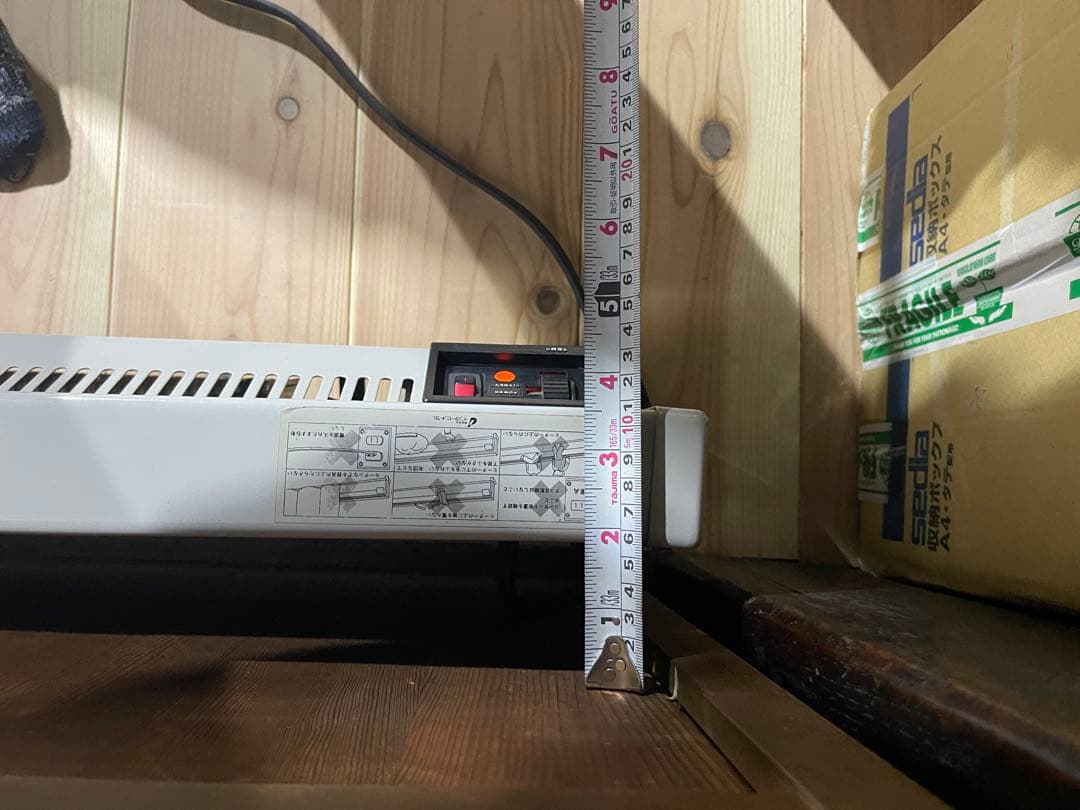 インターセントラルヒーター