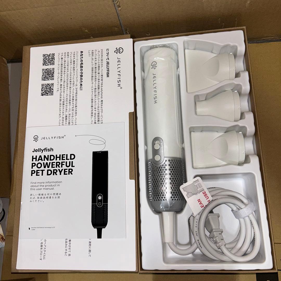Jellyfish 犬ドライヤー ペットグルーミング用 ペットドライ