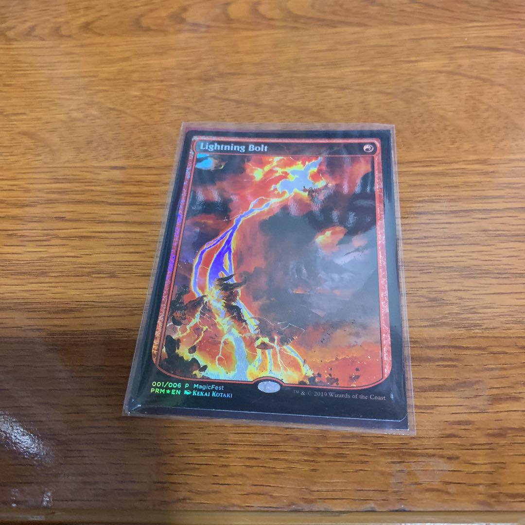 マジックザギャザリング(MTG)