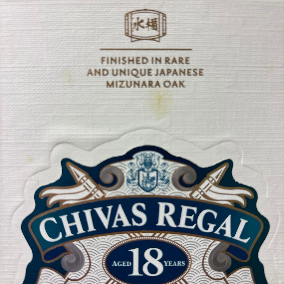 ウイスキー CHIVAS REGAL 18 YEAR OLD 700ml