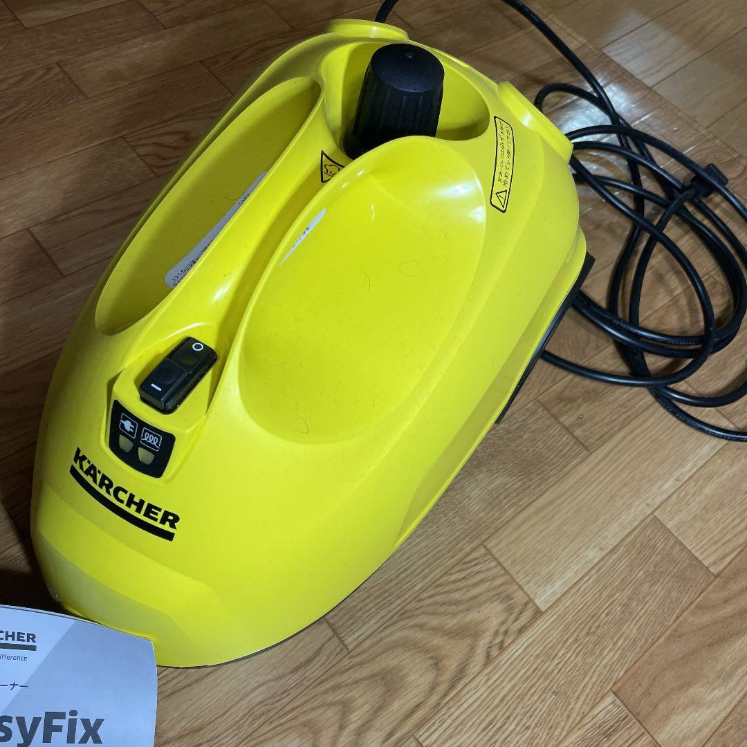 ケルヒャー スチームクリーナーSC2