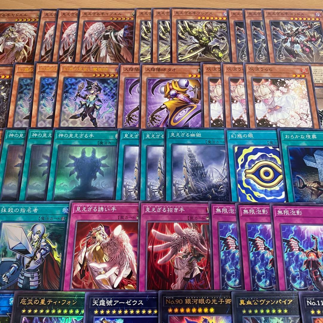 ヘカトンケイル デッキ 遊戯王 本格構築済みデッキ 見えざる神シャウザー　②