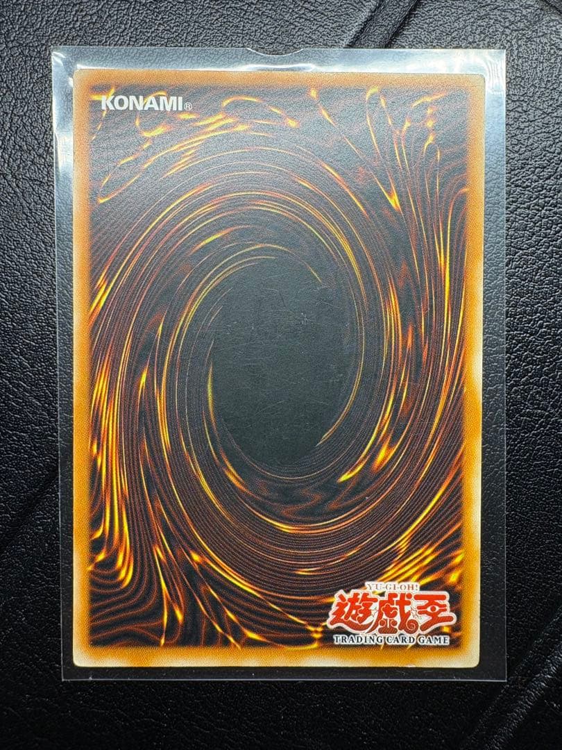 遊戯王レッドアイズ　Inferno Fire Blast 1st Edition