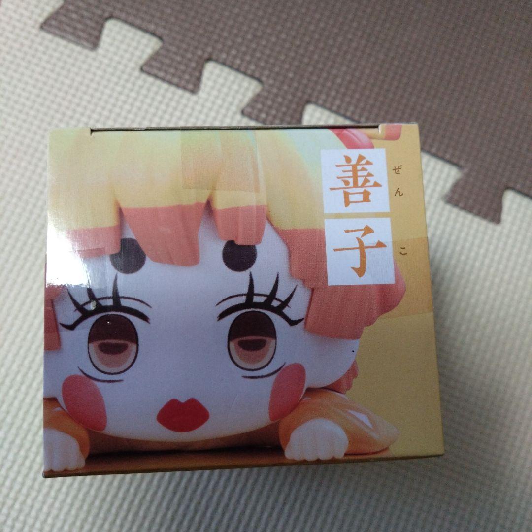 鬼滅の刃　ひっかけフィギュア　善子