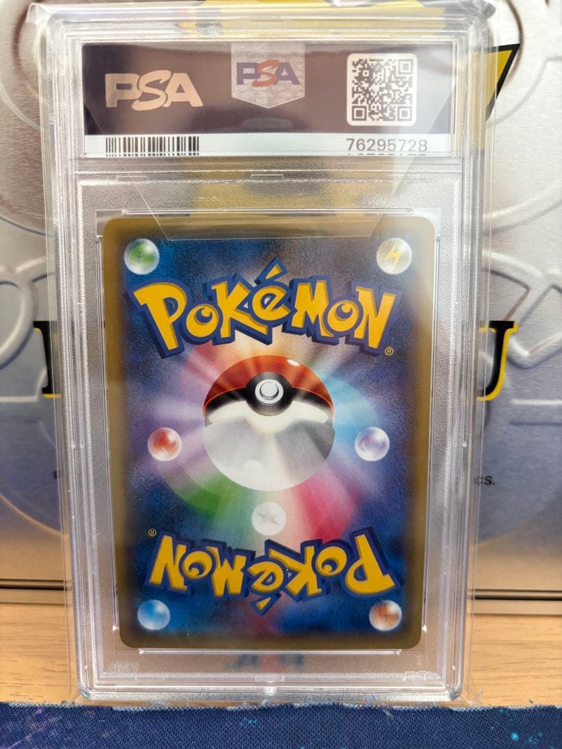 【最安値最終値下】ジラーチ PROMO XYシリーズプロモーションカード