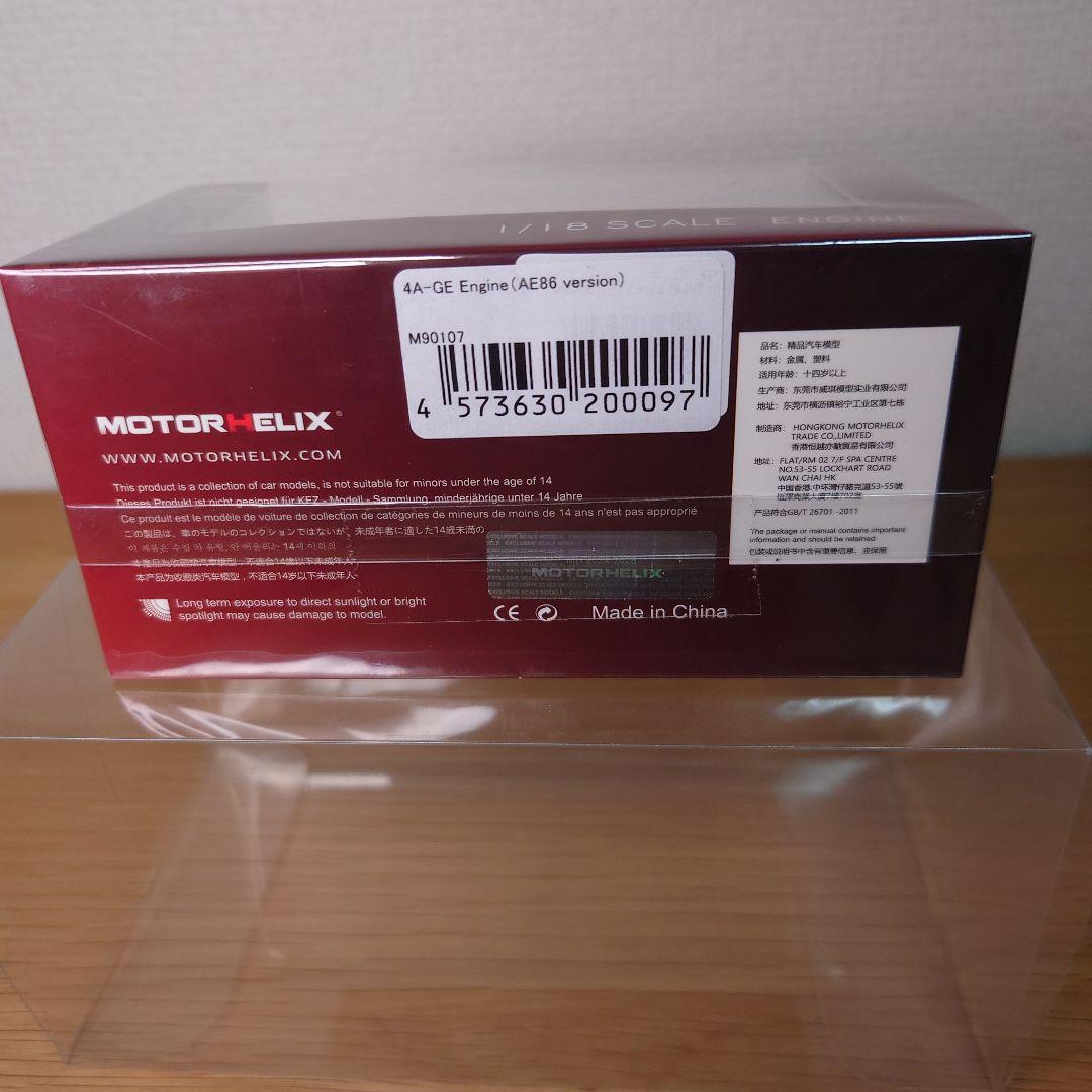 MOTOR HELIX　 1/18　トヨタ4AGE AE86 エンジン