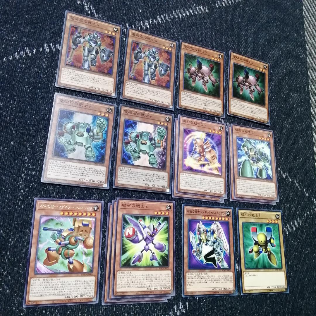 遊戯王　デッキ　磁石の戦士　マグネットウォリアー　　デューテリオン[04338]