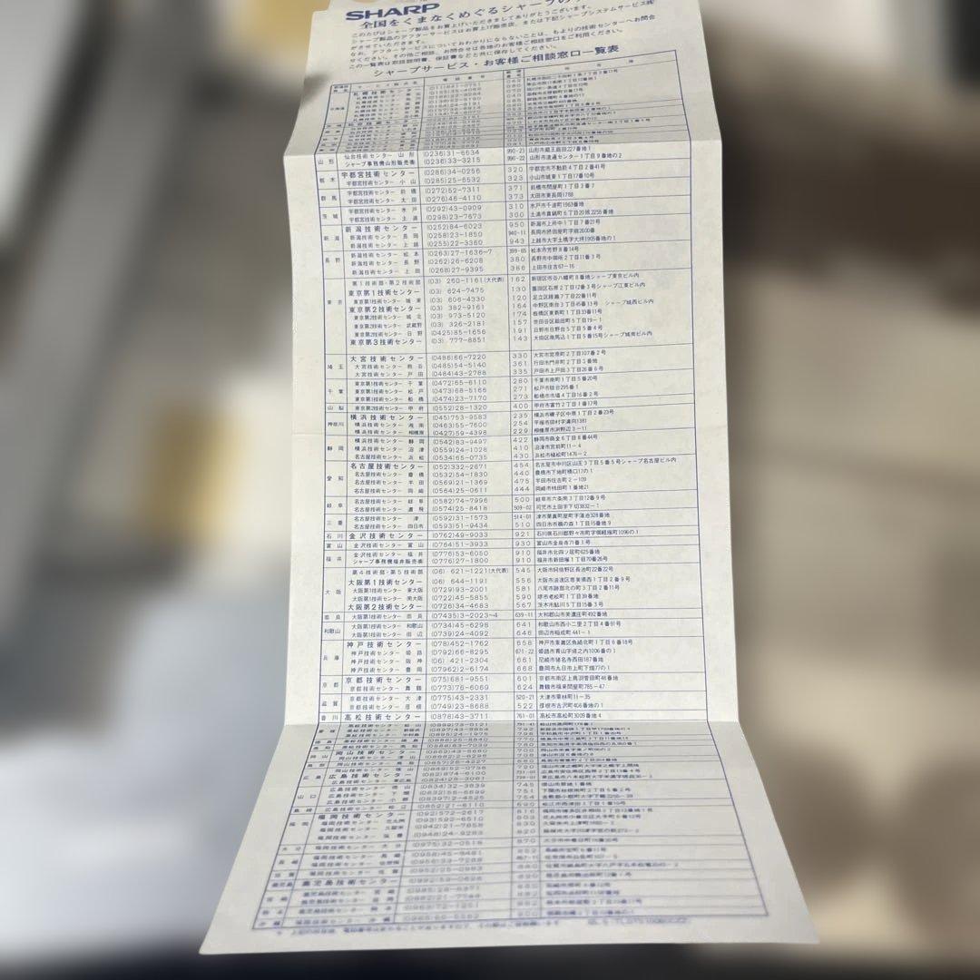 廃盤品　箱　付属品完備　稼働品SHARP ポケットコンピュータ PC-1261