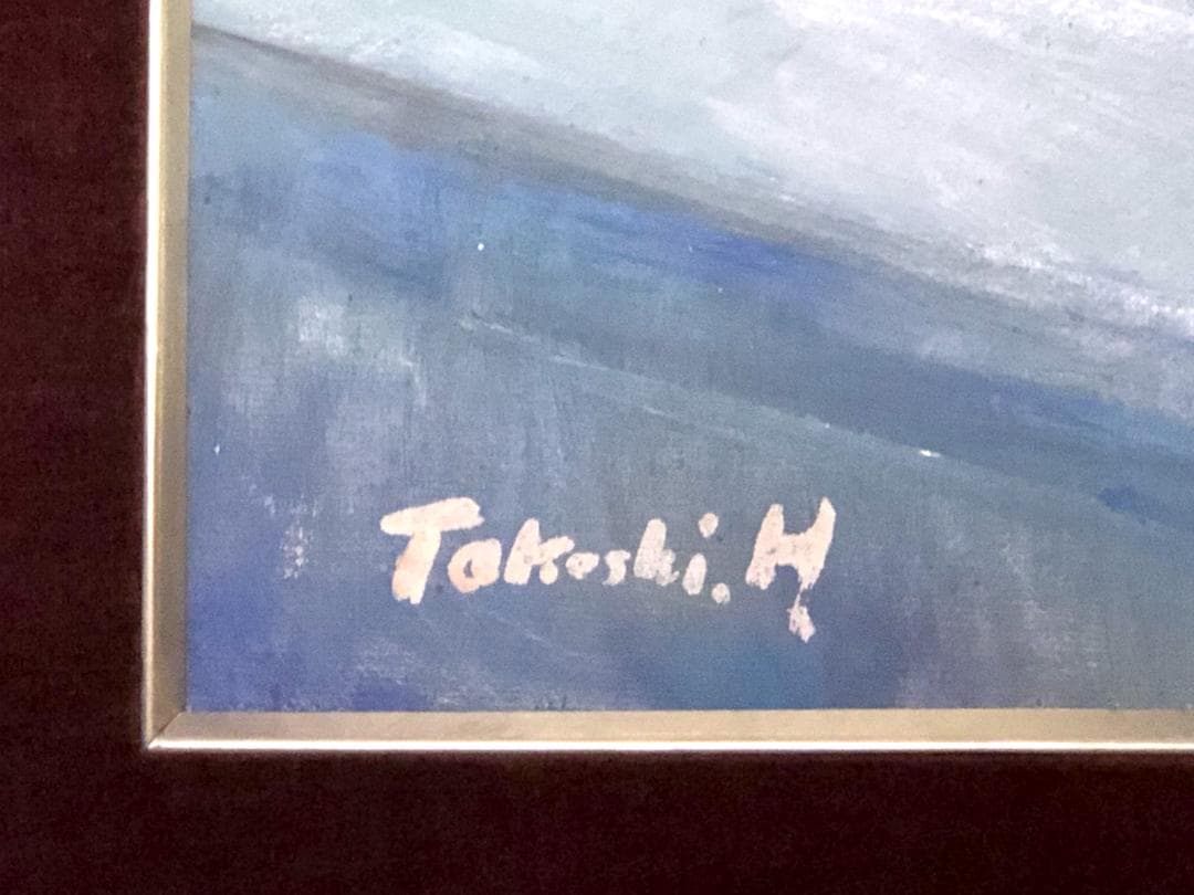 【 林武 静物画 】　板絵額装