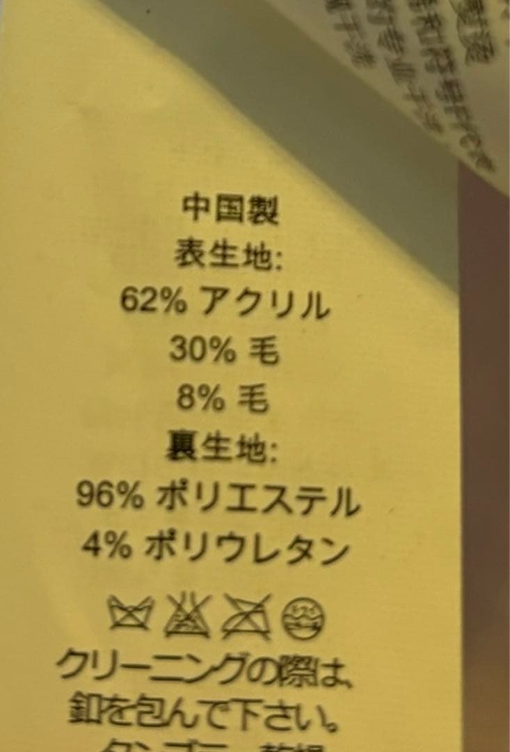 高級感✨️ Kate spade new york コート　ピンク　厚手 襟デカ