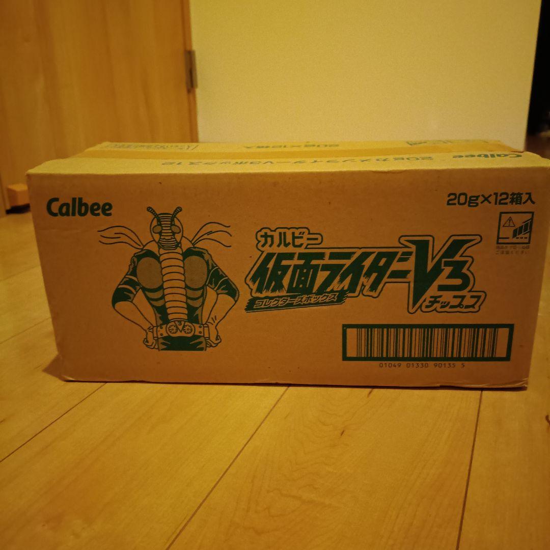 カルビー　仮面ライダー V3　チップス　コレクターズボックス 未開封