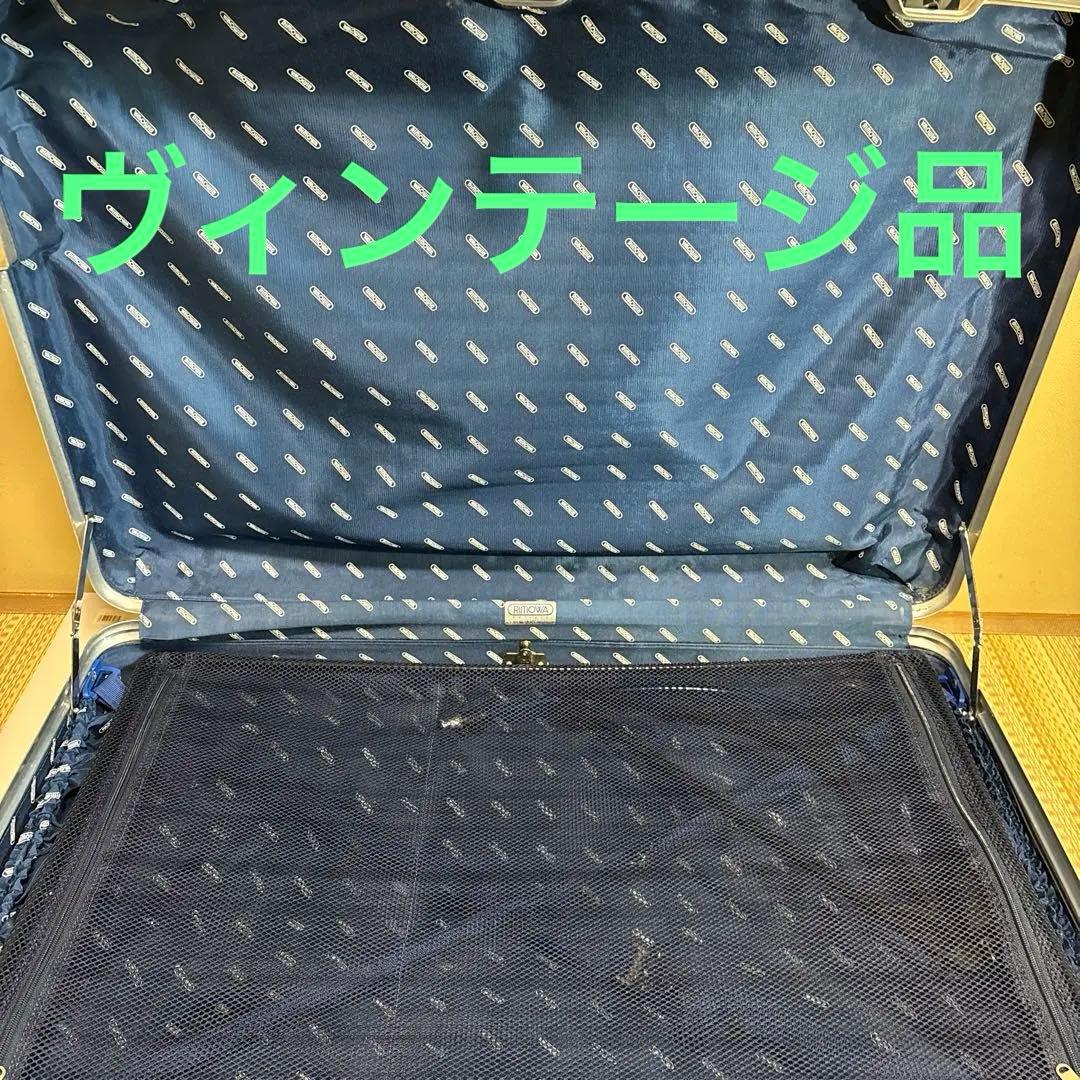 s*9様 リモワ　トパーズ　二輪　青ロゴ　プルタブハンドル