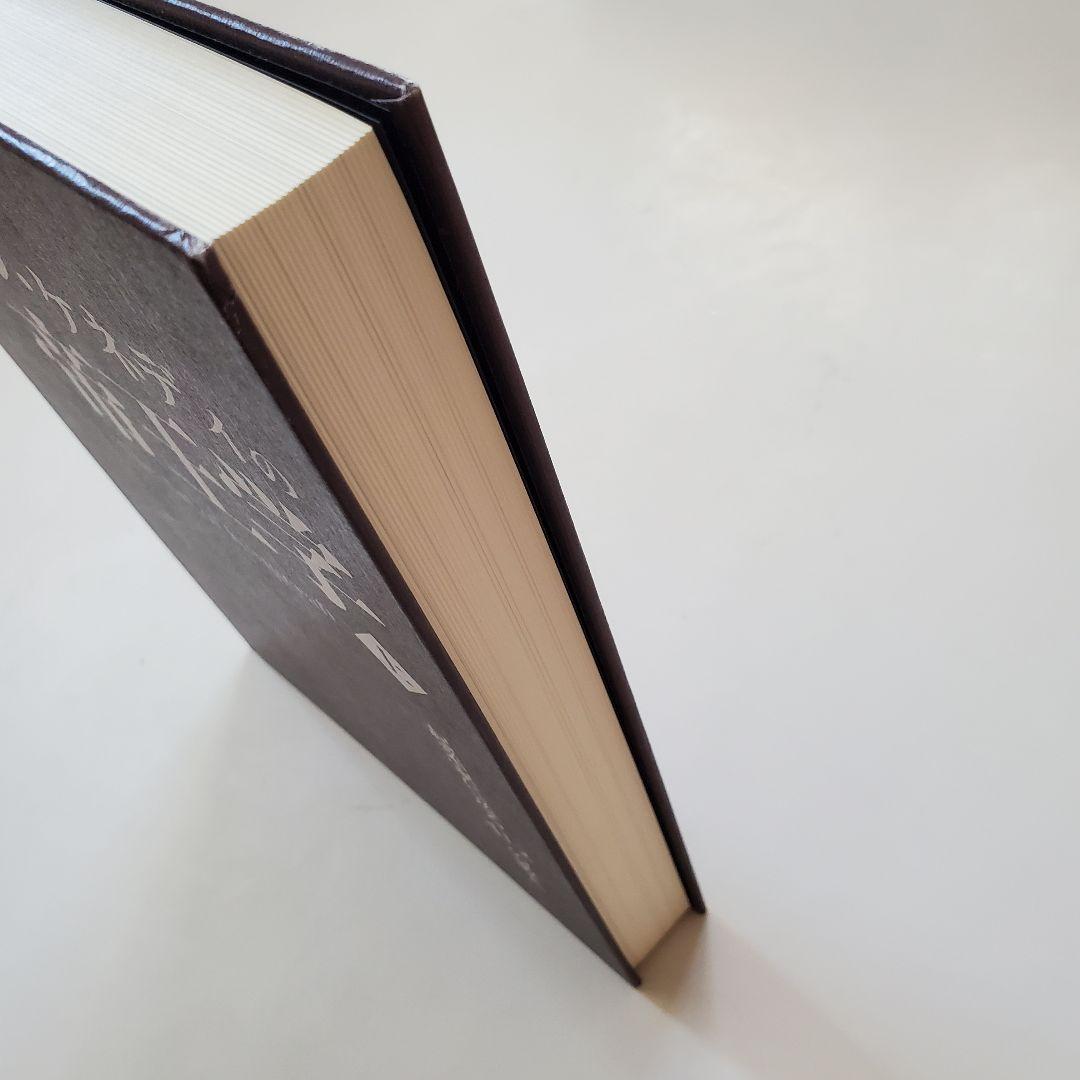 ダン・ケネディの帝王学 上巻 The Art of Kingcraft