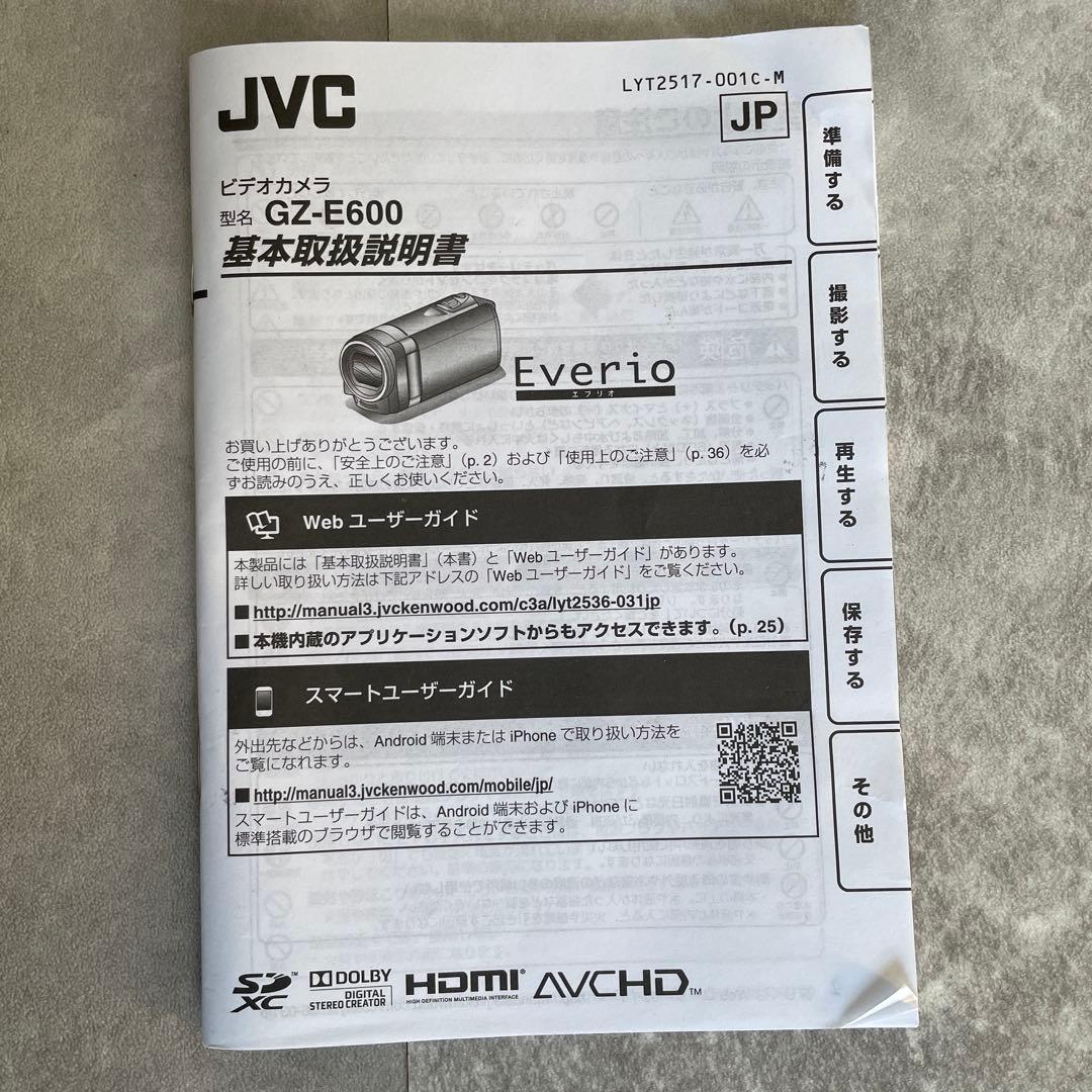 エブリオ　＆　専用ＢＤライター