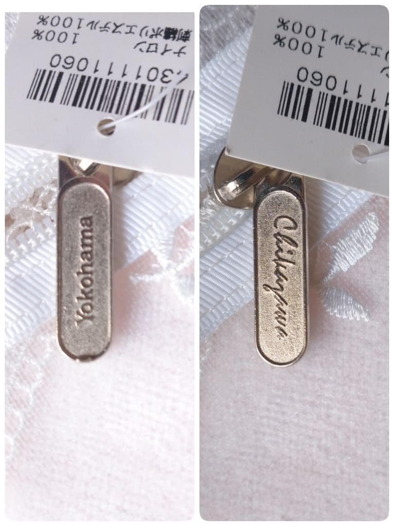 近沢レース店 マルチケース/巾着袋/バスタオル/ウォッシュタオル/ミニハンカチ