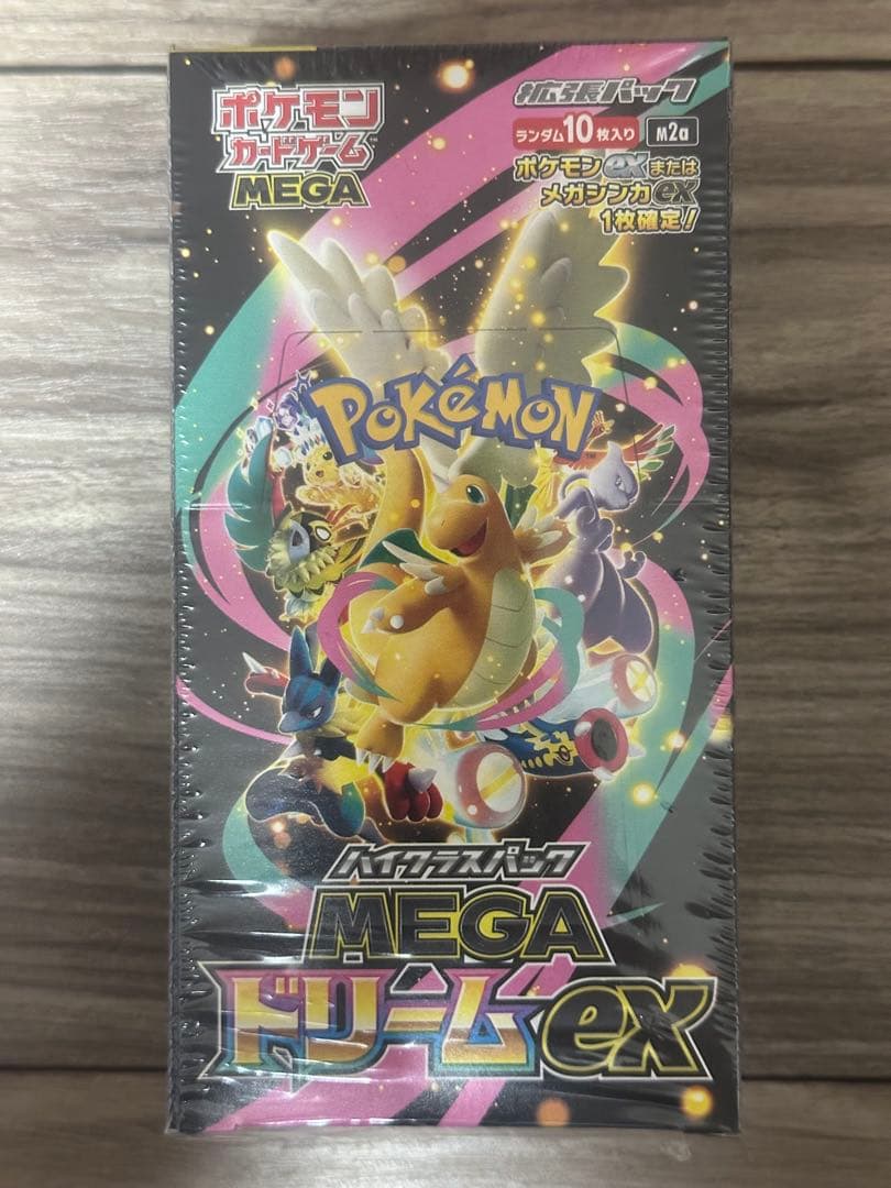 MEGAドリームex メガブレイブ　シュリンク付き 合計2BOX ポケカ