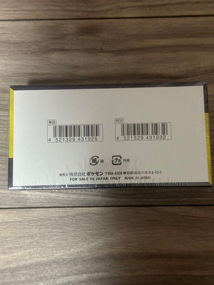 MEGAドリームex メガブレイブ　シュリンク付き 合計2BOX ポケカ