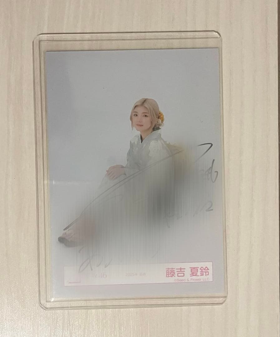 藤吉夏鈴 直筆 生写真 浴衣2025