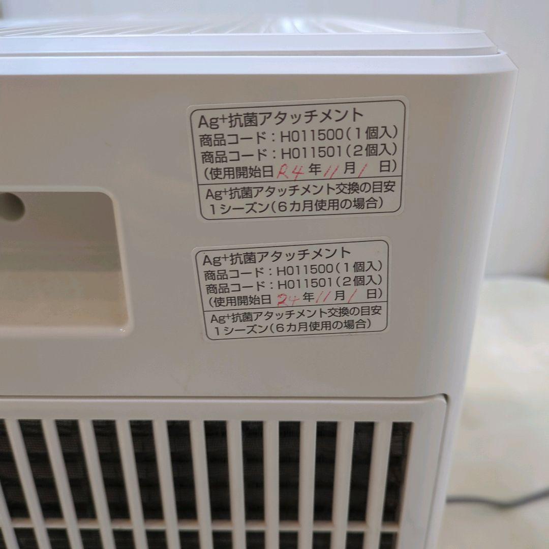 【良品】ダイニチ HD-244 ハイブリッド式加湿器 2021年製 オフィス向け