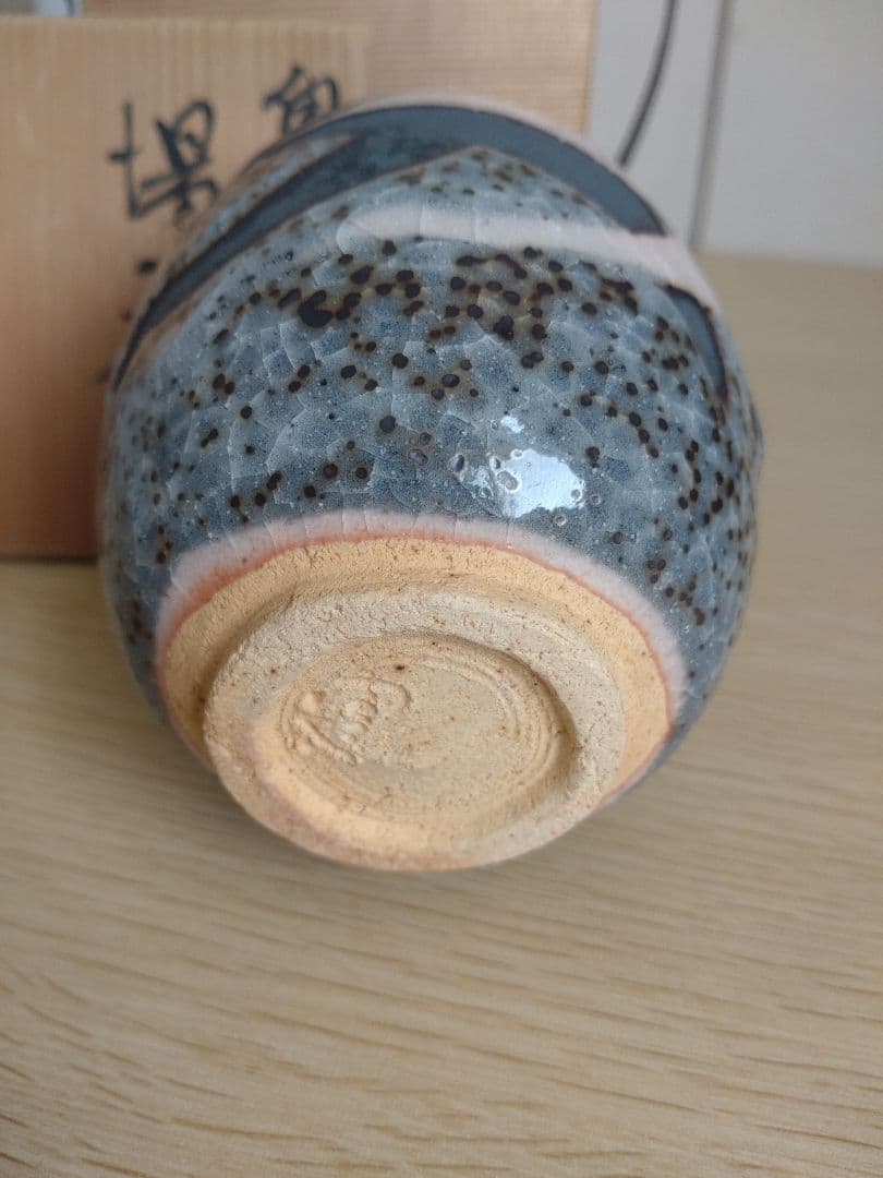 【限定品】陶芸家　加藤健　鼠志野　湯呑　源九郎窯　美品　本物　桃山陶