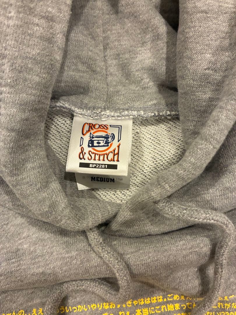 フワちゃん　パーカー　発作