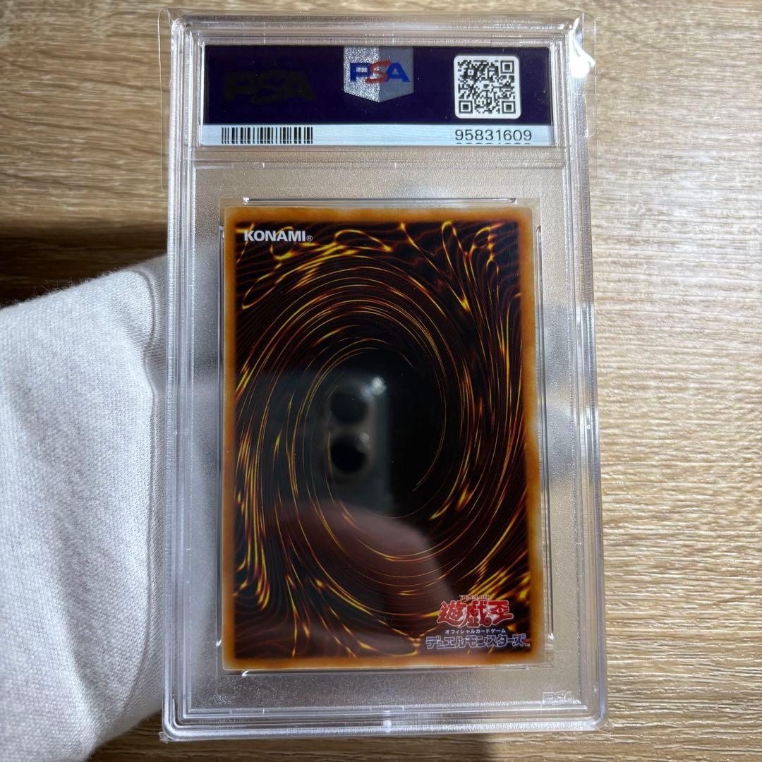 【 鑑定品 PSA10 】 極美品　世界37枚　ライトニング・ボルテックス