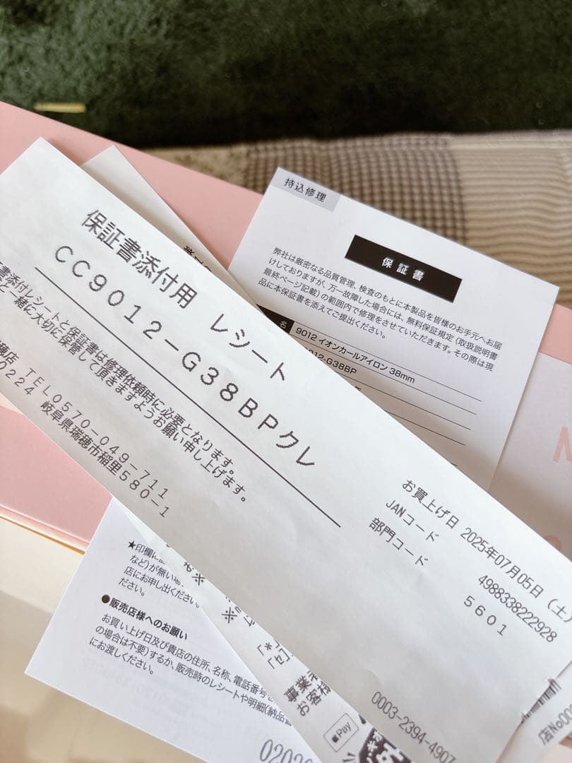 【未使用/保証書あり】最終値下げ クレイツ イオンカールアイロン 38mm ミチ