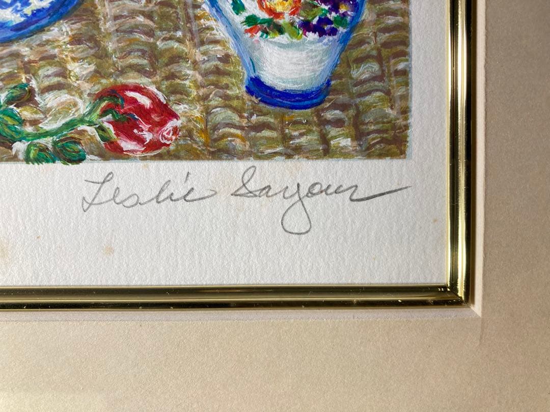 【真作保証】レスリー・セイヤー「花」シルクスクリーン 直筆サイン 版画