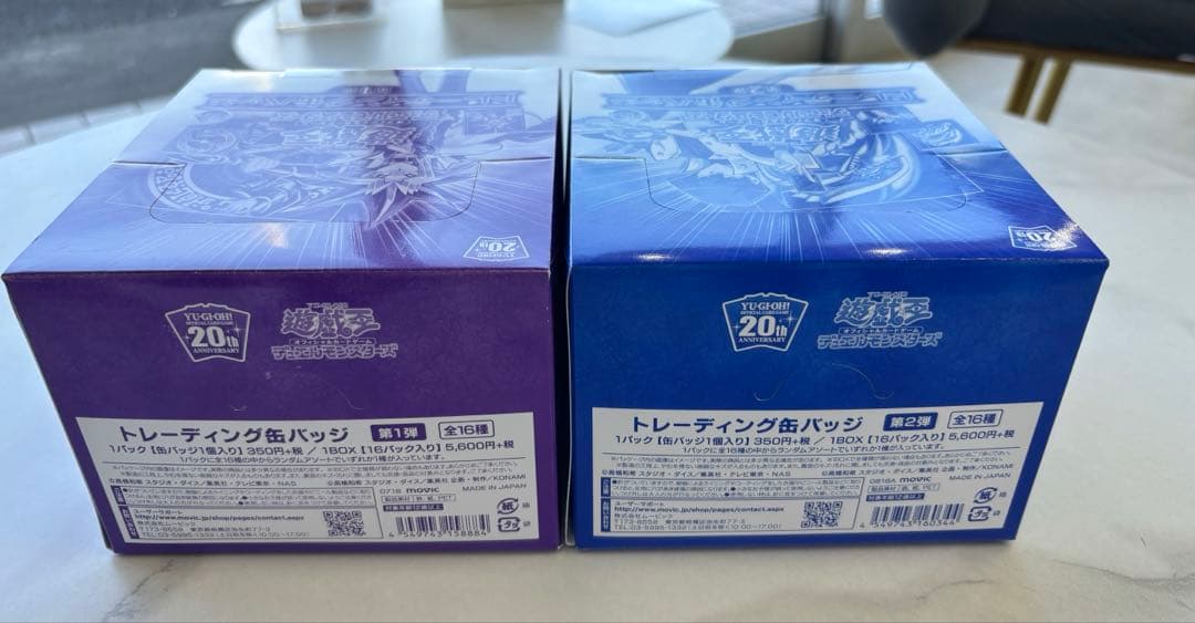 希少　未開封　遊戯王　20th トレーディング缶バッジ　2BOX セット売り