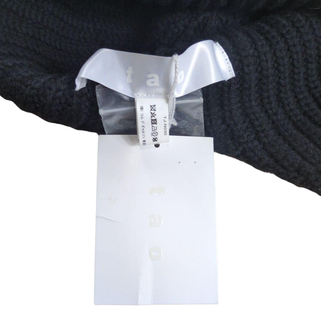 【新品】タオ コムデギャルソン フラップイヤー ニットキャップ マフラー