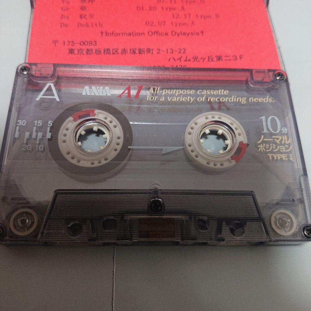 葵 the GazettE Artia カセットテープ 脳内中絶