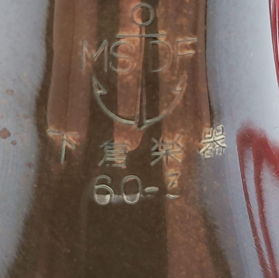 下倉楽器 海上自衛隊 信号ラッパ MSDF 海軍マーク刻印有　ラッパ/二つ巻