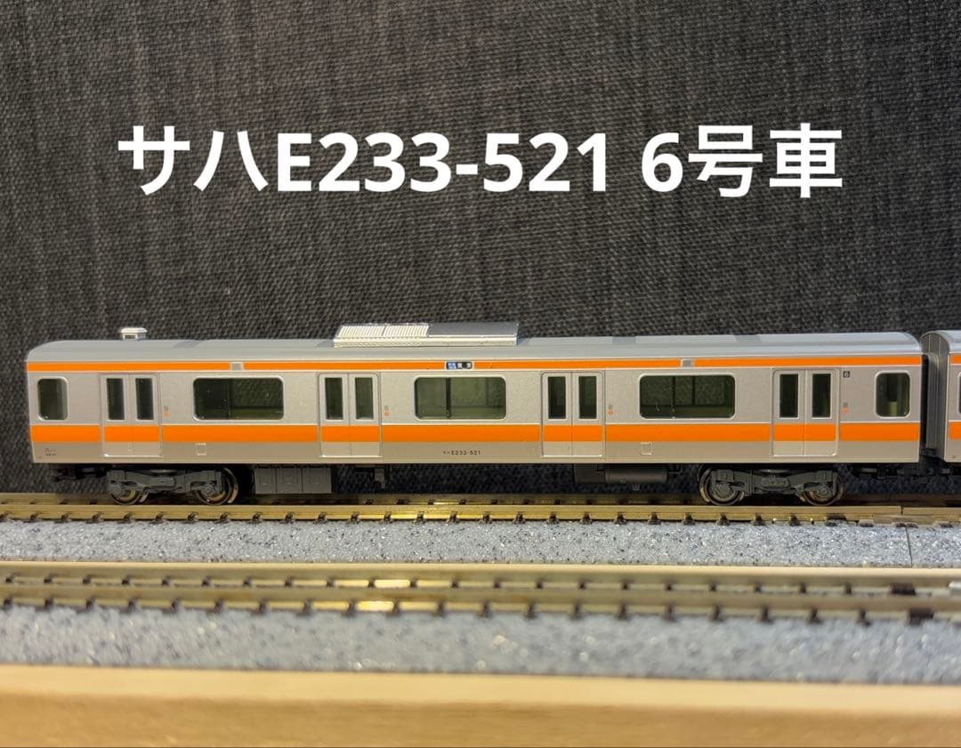 Nゲージ KATO 10-1312 E233系 中央線(T編成) 4両増結セット