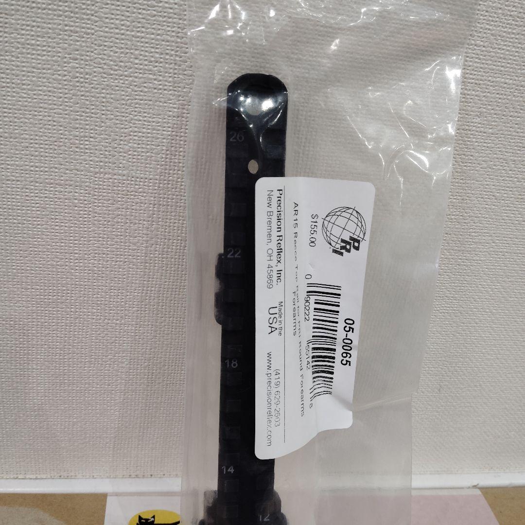 トイガン AR15 Recce Top Rail for PRI Round Forear